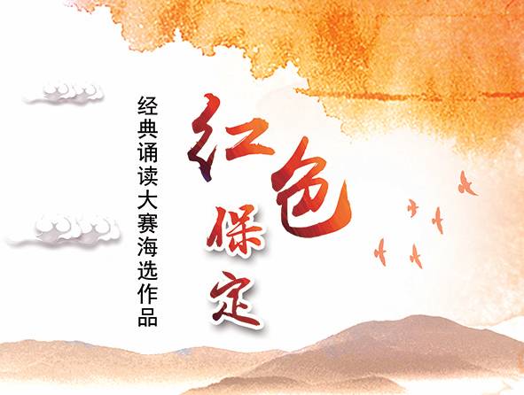 第351号：种晓涛